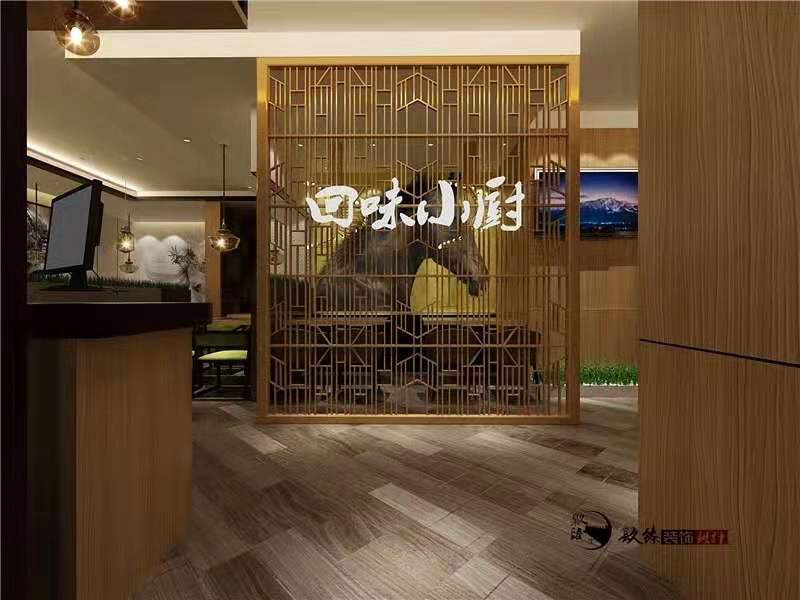 银川镹臻装修公司回味小厨餐厅装修设计案例_银川餐厅装修公司_COPY