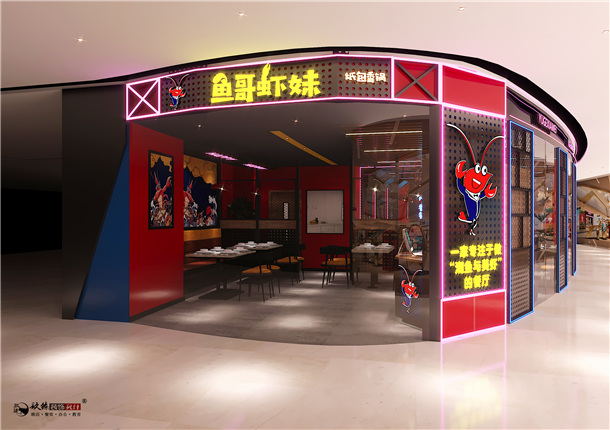 银川装修公司虾哥鱼妹餐厅装修设计案例_银川餐厅装修公司_COPY