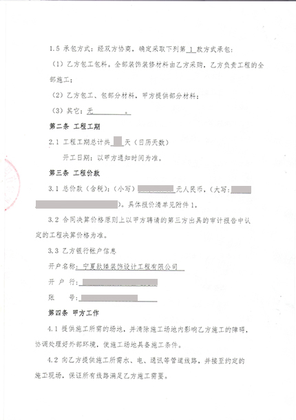 1597304835684827.jpg 处理3.jpg