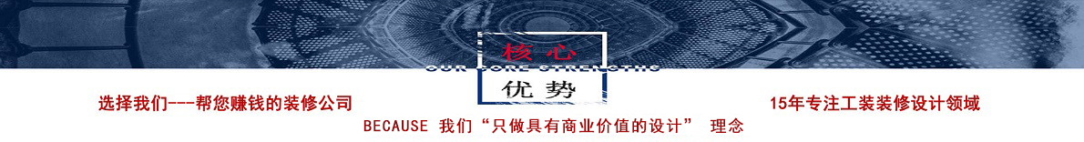 银川装修公司|银川装修公司推荐|镹臻银川装修网 银川装修公司|银川装修公司推荐|镹臻银川装修网