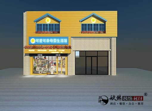 银川可爱可亲母婴店设计，银川母婴店设计公司|推荐宁夏镹臻工装设计