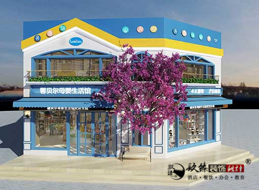 银川馨贝尔母婴店设计，银川母婴店设计公司|推荐宁夏镹臻工装设计