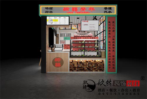 银川肆囍青年小吃店装修设计，小空间，大流量！