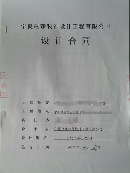银川水利厅办公改造设计签约镹臻装饰|银川办公设计装修公司推荐 