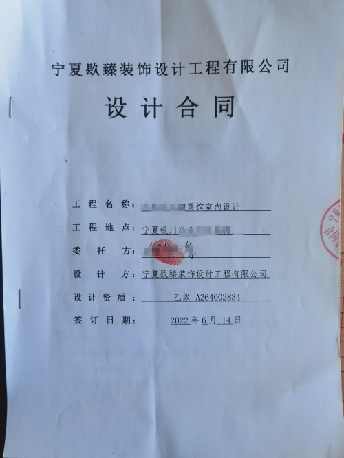 银川装修公司|恭喜银川万达湘菜馆装修设计签约镹臻！ 