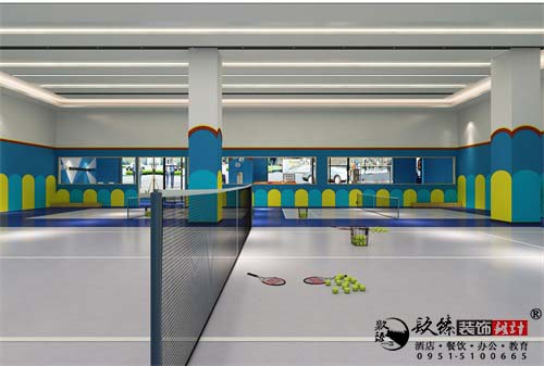 银川网球俱乐部设计方案鉴赏|网球改善体态，强身又健脑