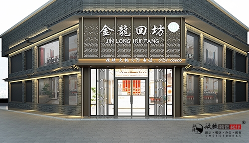 银川火锅店装修案例|隆德火锅店装修设计方案鉴赏