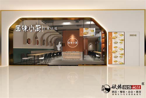 银川民族餐厅设计装修方案鉴赏|银川餐厅设计装修公司推荐