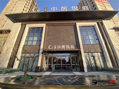 银川装修公司|银川中房悦庭会客厅装修设计实景案例鉴赏
