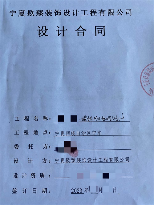 银川装修公司|恭喜银川某烧烤店设计装修签约镹臻工装！ 