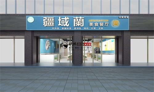 银川疆域蘭餐厅设计装修效果图方案鉴赏|银川餐厅装修设计公司推荐
