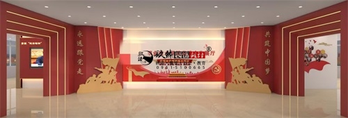 银川职业学院党建展厅设计装修效果图案例|银川展厅设计装修公司推荐