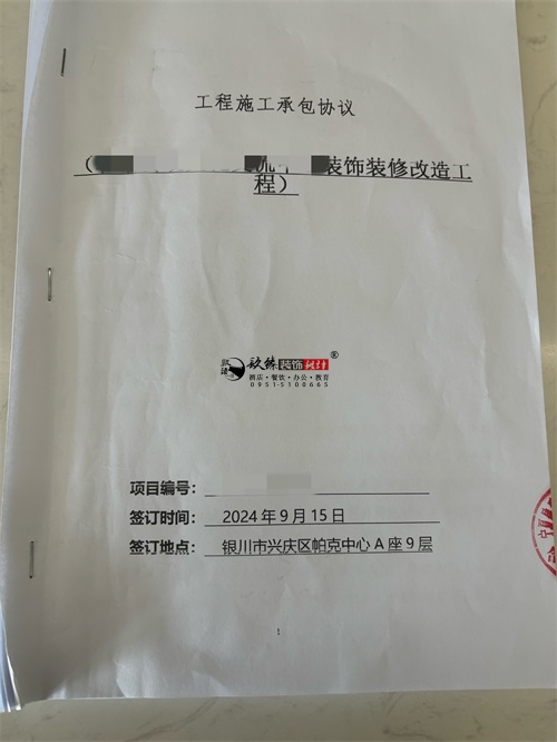 银川装修公司|恭喜银川某公益项目装修设计项目签约镹臻工装！ 