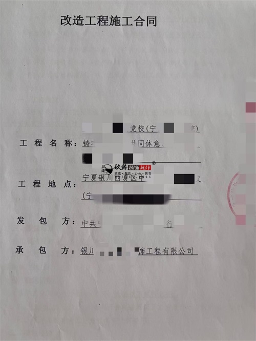 银川装修公司|恭喜银川某图书馆设计装修项目成功签约镹臻工装！ 