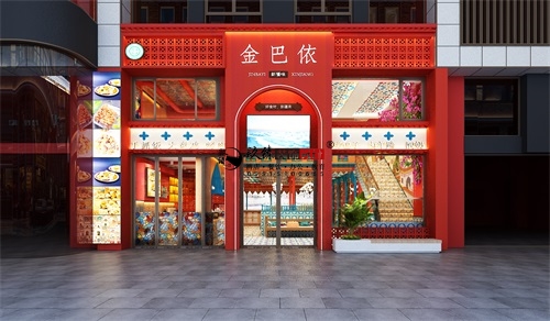 银川金巴依餐厅设计装修效果图鉴赏|银川餐厅设计装修公司