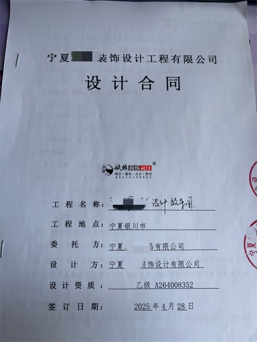 银川设计装修公司|恭喜银川城南食品连锁店设计装修合同签约镹臻 