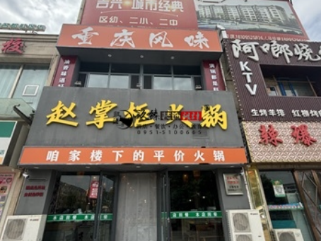 银川装修公司|银川赵掌柜市井风火锅店设计装修项目实景图分享