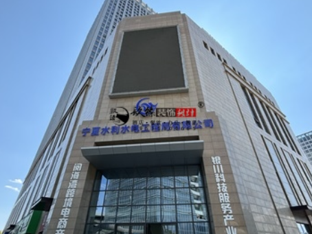 银川装修公司|银川水利水电办公楼装修设计实景照片